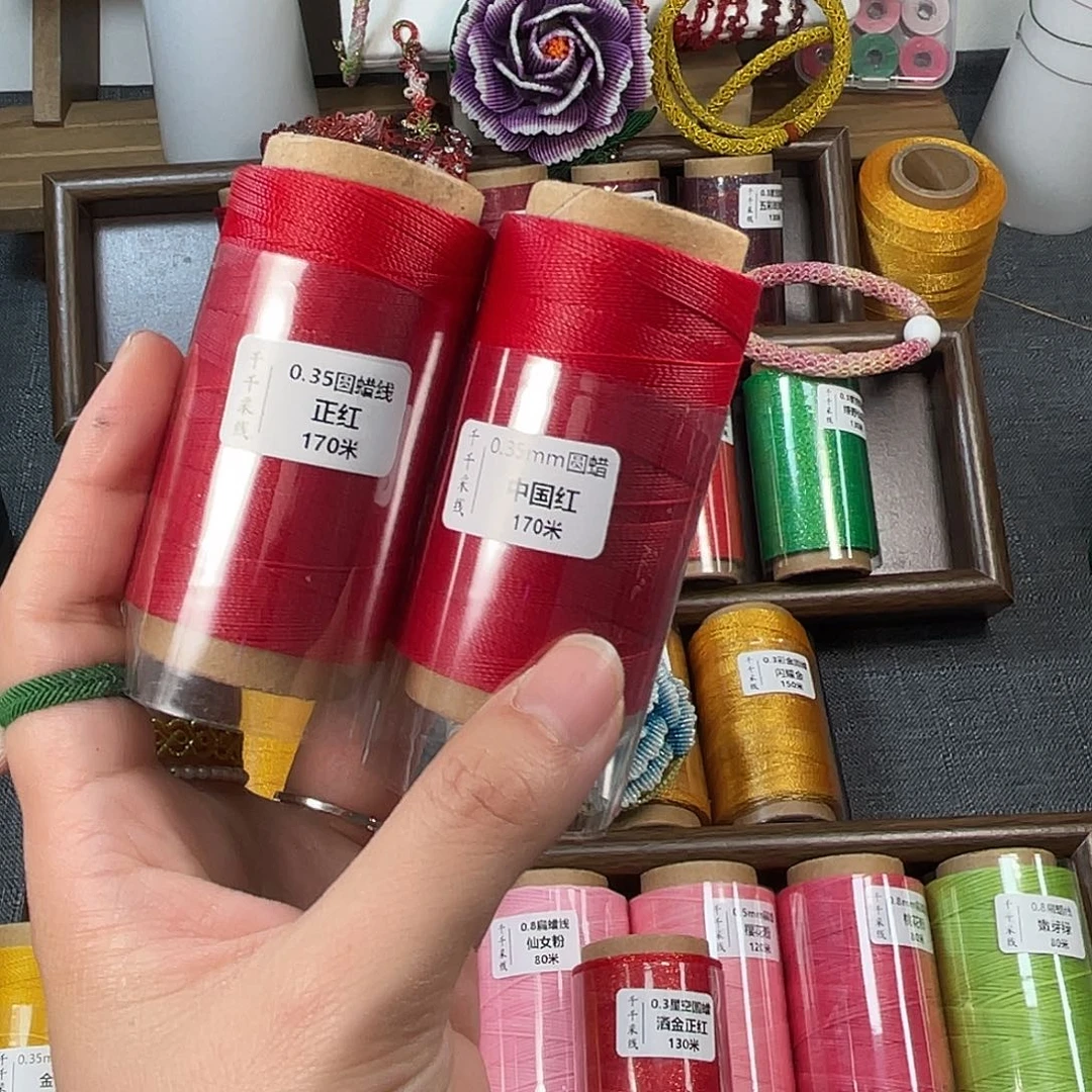 聚酯纤维0.35圆蜡正红➕中国红