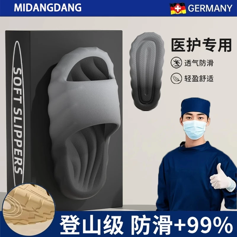 踩屎感渐变拖鞋男士夏季外穿防滑静音浴室洗澡室内家居家用凉拖女