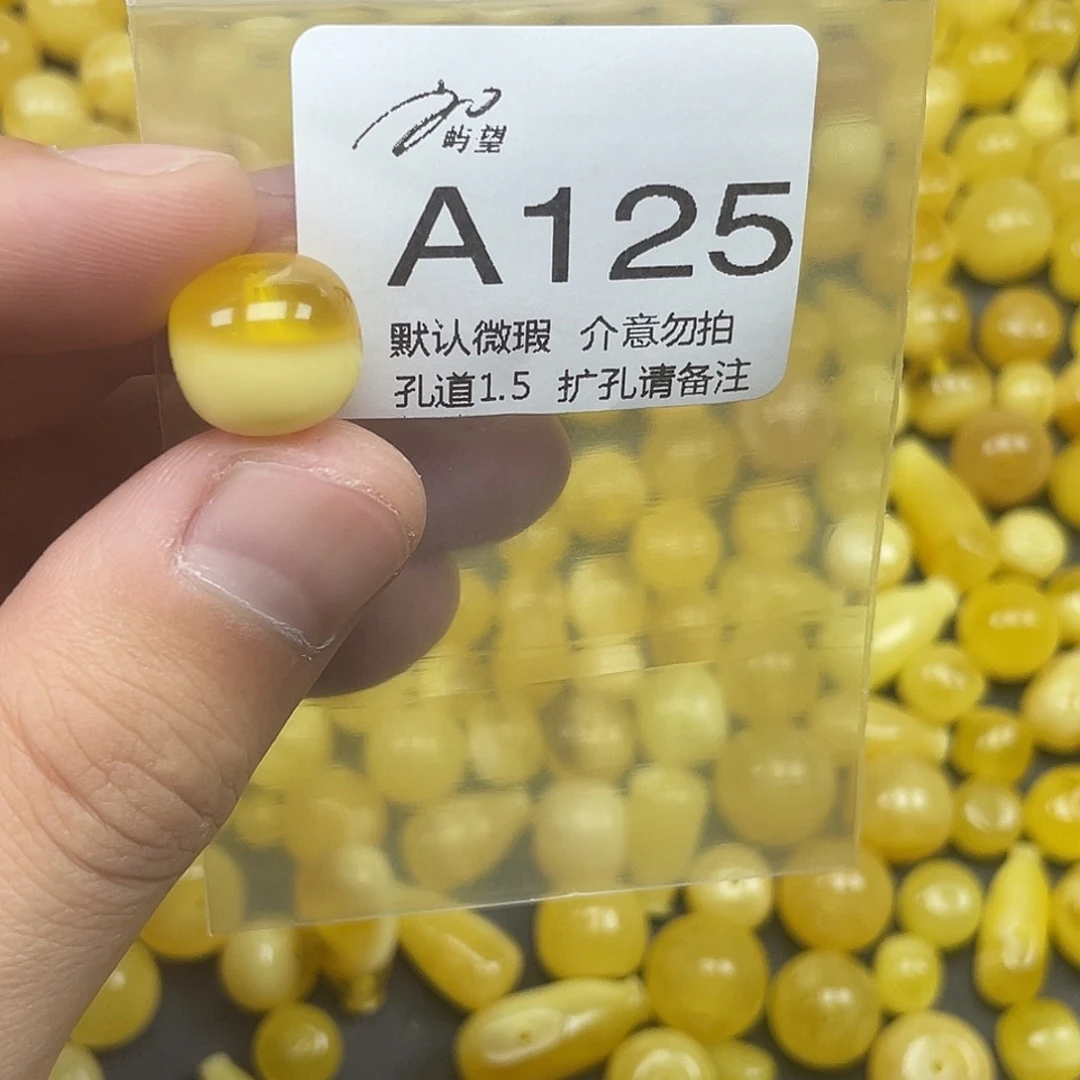 未镶嵌蜜蜡珠宝奇石