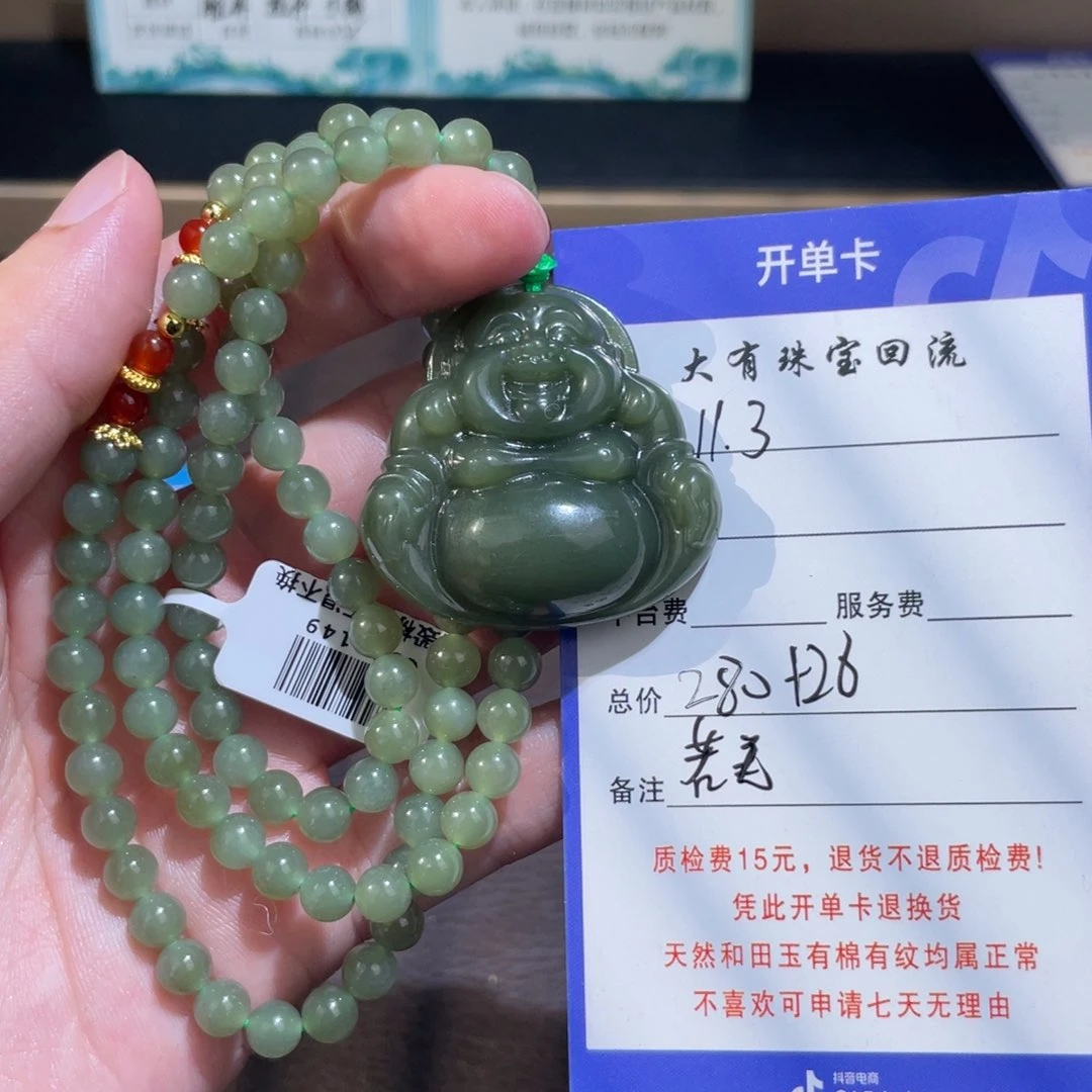 未镶嵌手链和田玉