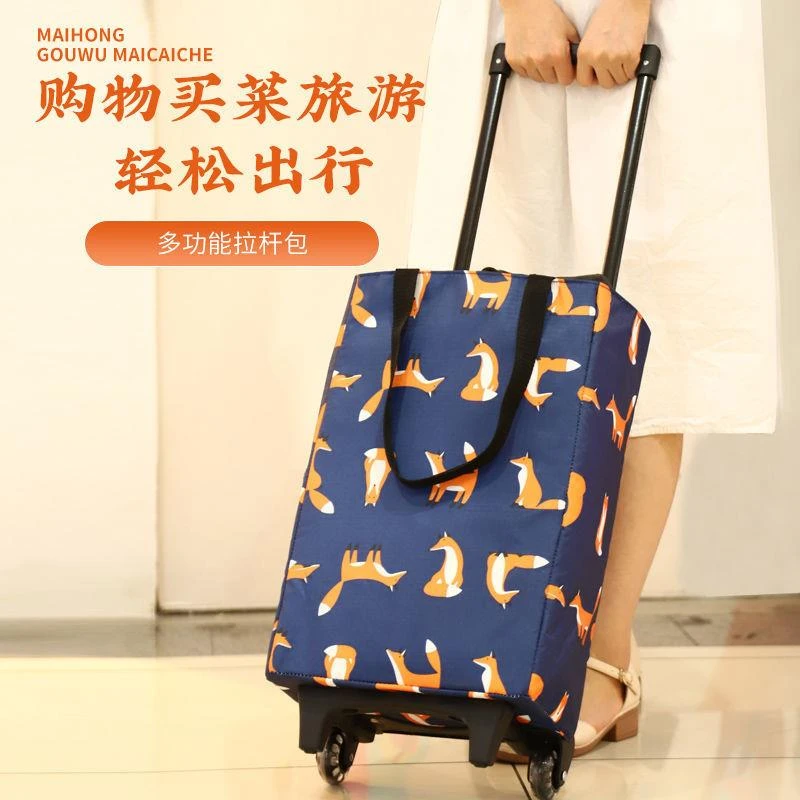 乌鲁木齐发货买菜小拉车购物车手拉车可折叠轻便爬买爬楼折叠拖车