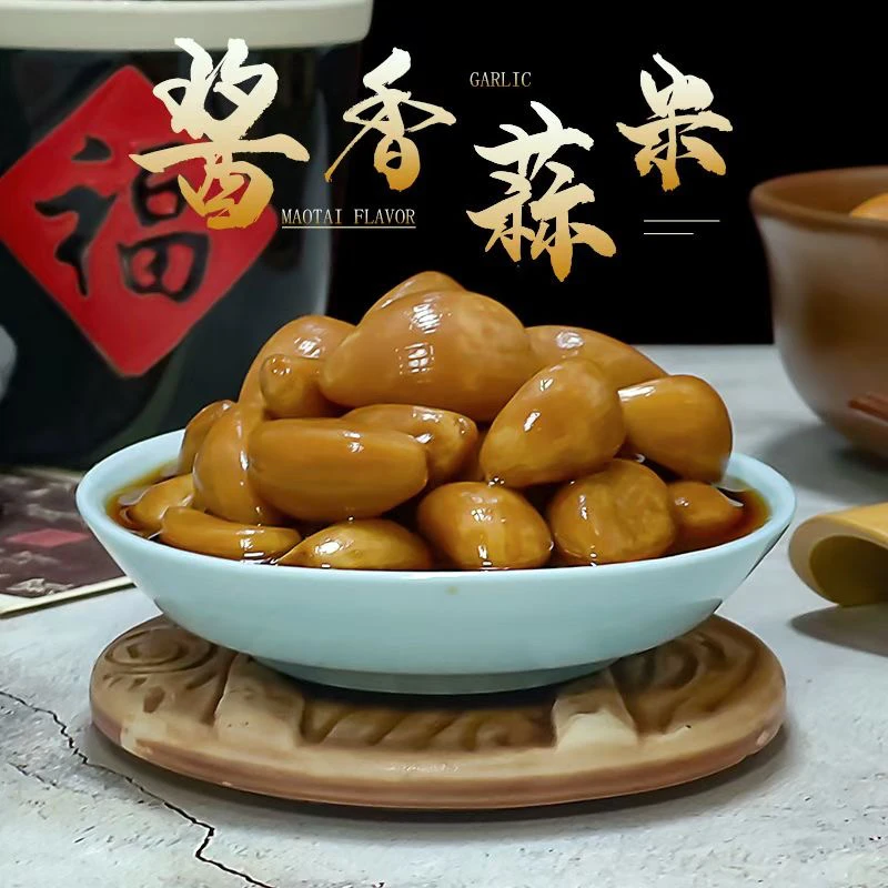 广西酱油泡大蒜米腌制蒜头腊八蒜夏天下饭咸菜即食农家酱菜泡大蒜