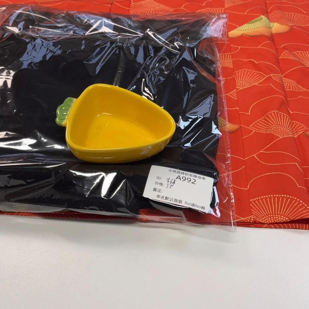 吉***祥992中古默认瑕疵No退换