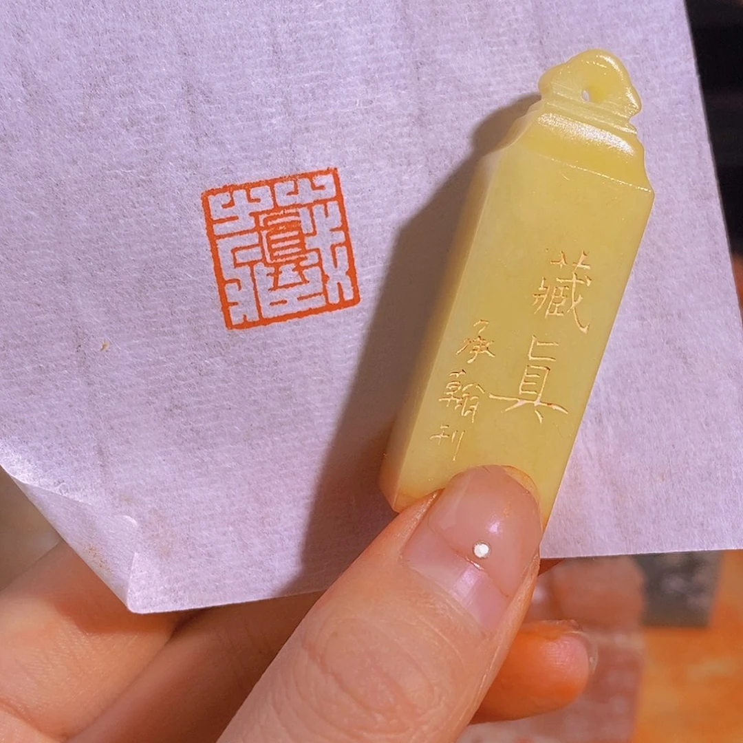 昌化石印石有库存0472。