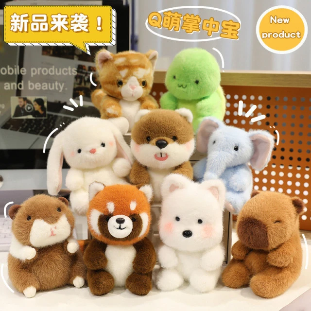 可爱小熊猫掌中宝玩偶兔子娃娃公仔生日礼物女生桌伴摆件毛绒玩具
