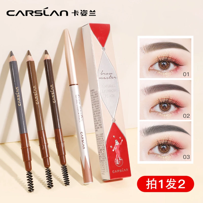 卡姿兰眉笔防水上色防汗持久不脱妆刀削式新手学生显色不晕染细头