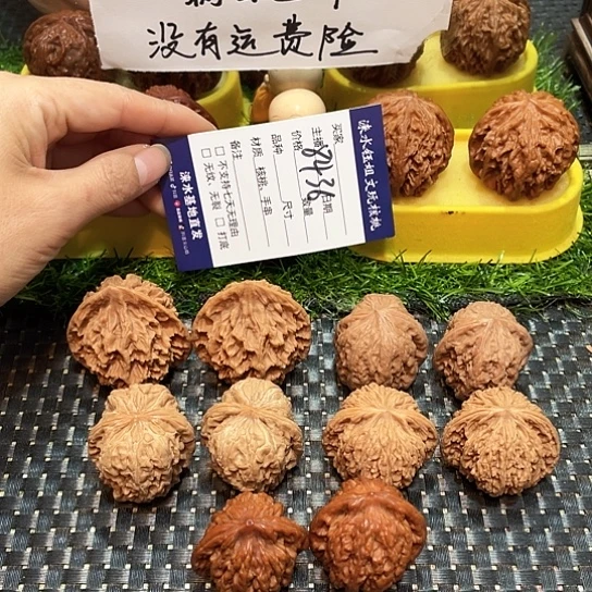 把件桃核核桃大礼包5对8436