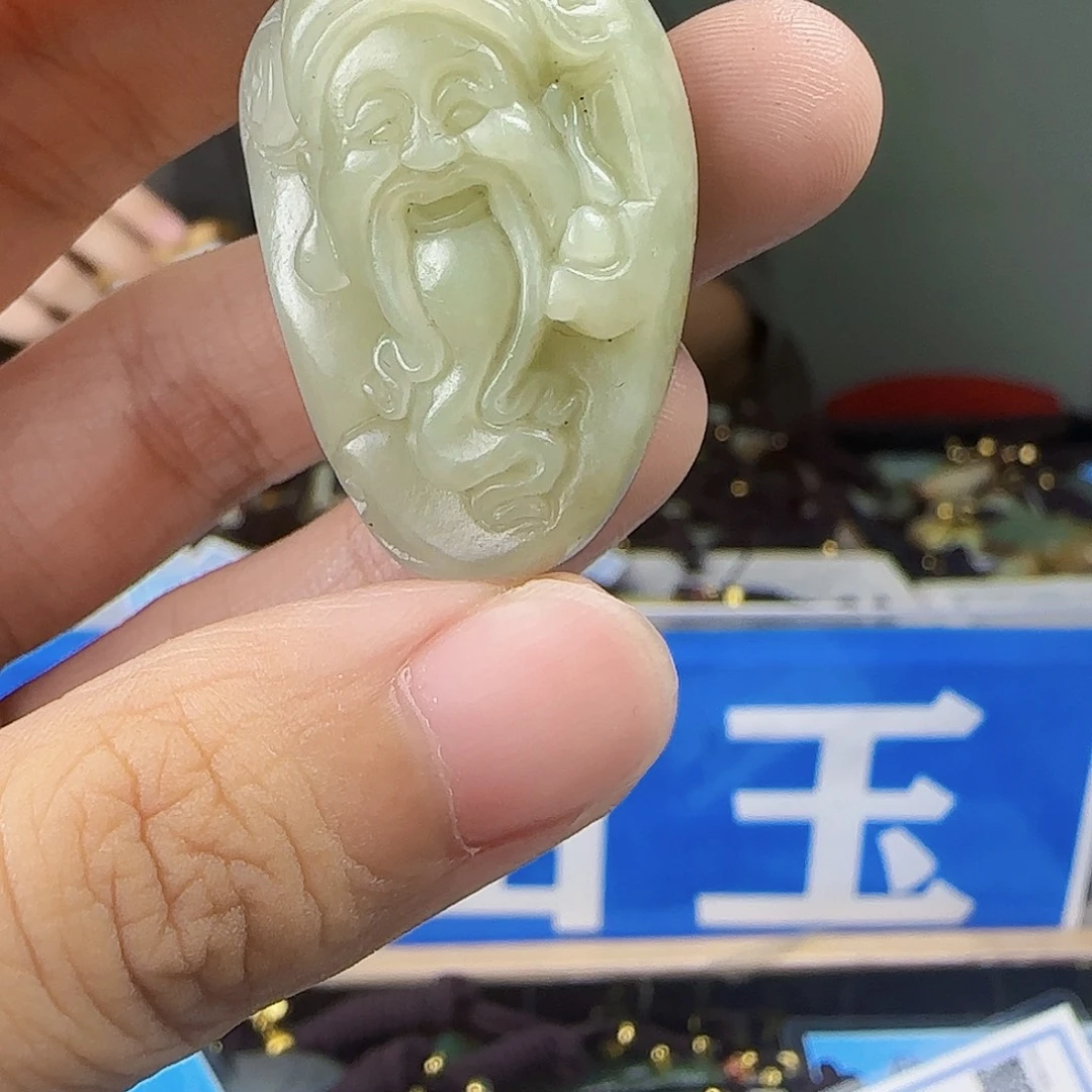 和田玉未镶嵌挂件