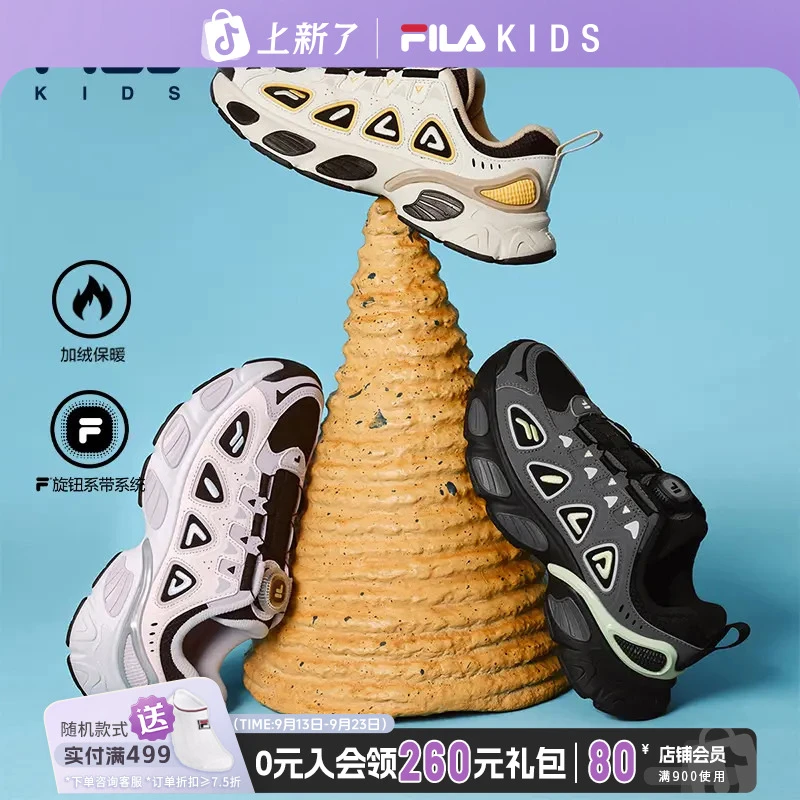 斐乐中大童【加绒妙角鞋】25年冬季保暖复古跑鞋K15B541115