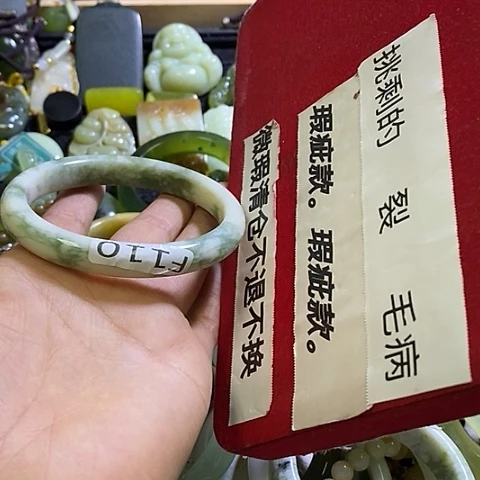 岫玉未镶嵌手镯61-62口径