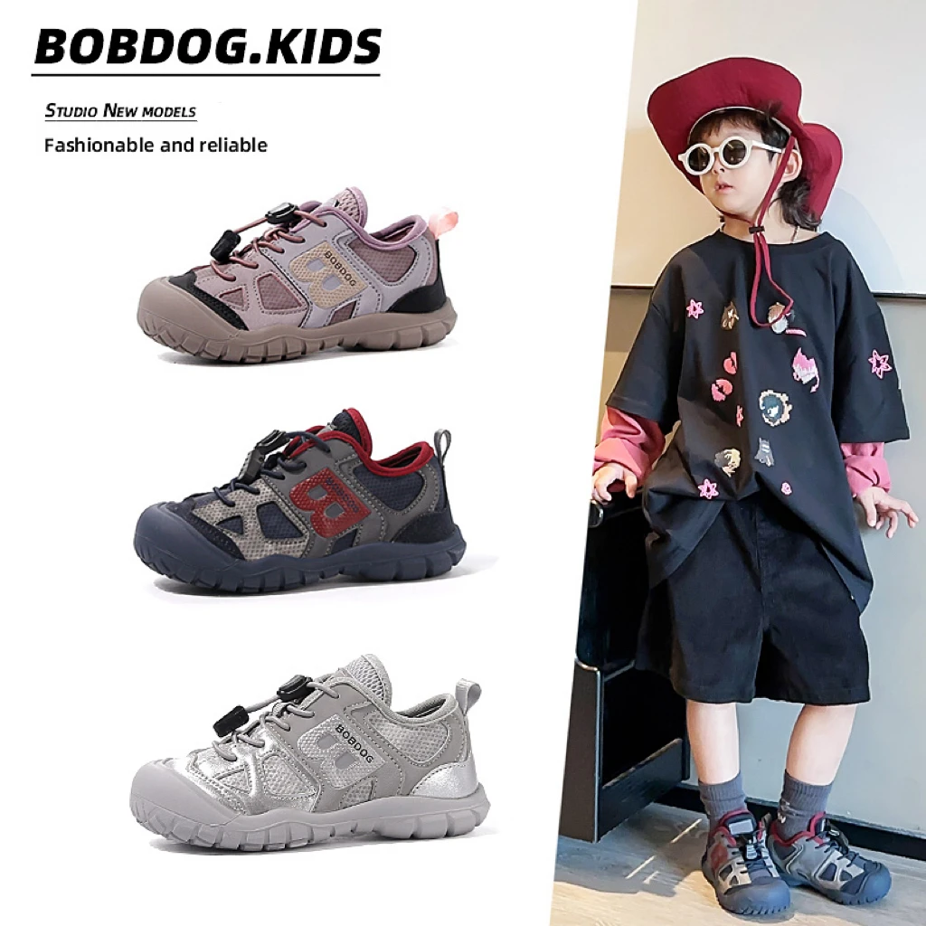 Bobdog/巴布豆童鞋全能鞋登山鞋防爆冲抗冲击男女童鞋262