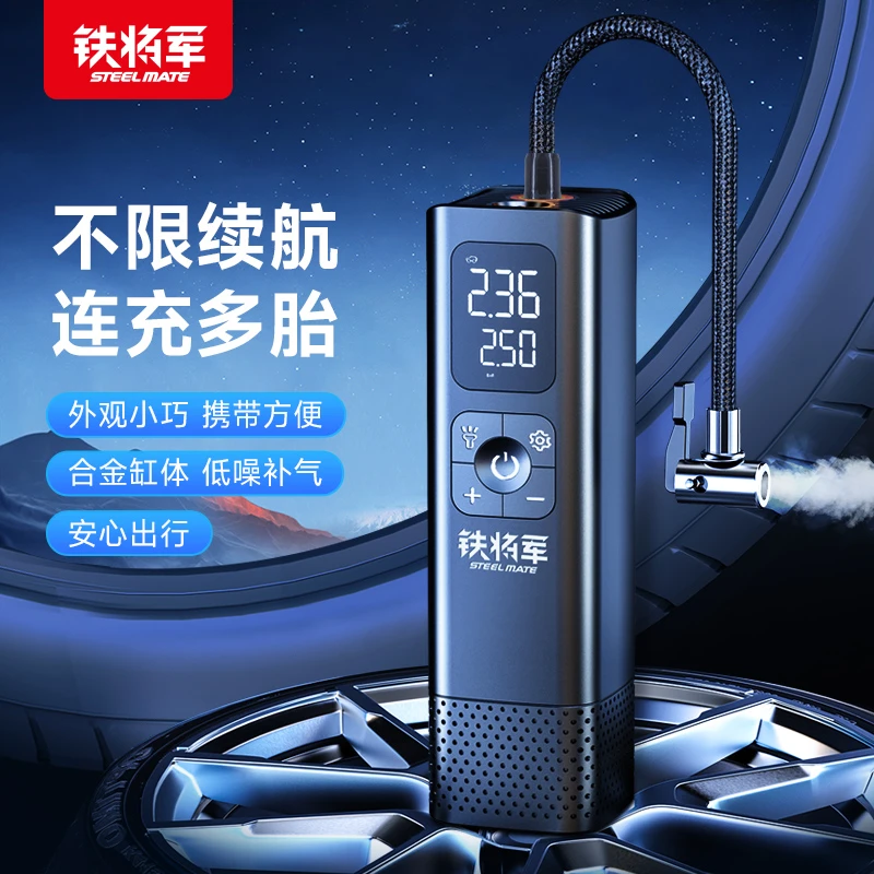 铁将军有线车载充气泵打气泵打气筒轮胎便携汽车充气泵胎压充气宝