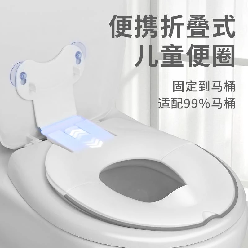 旅行折叠便携式婴儿童马桶圈坐便器宝宝坐垫便盆盖小孩厕所家用