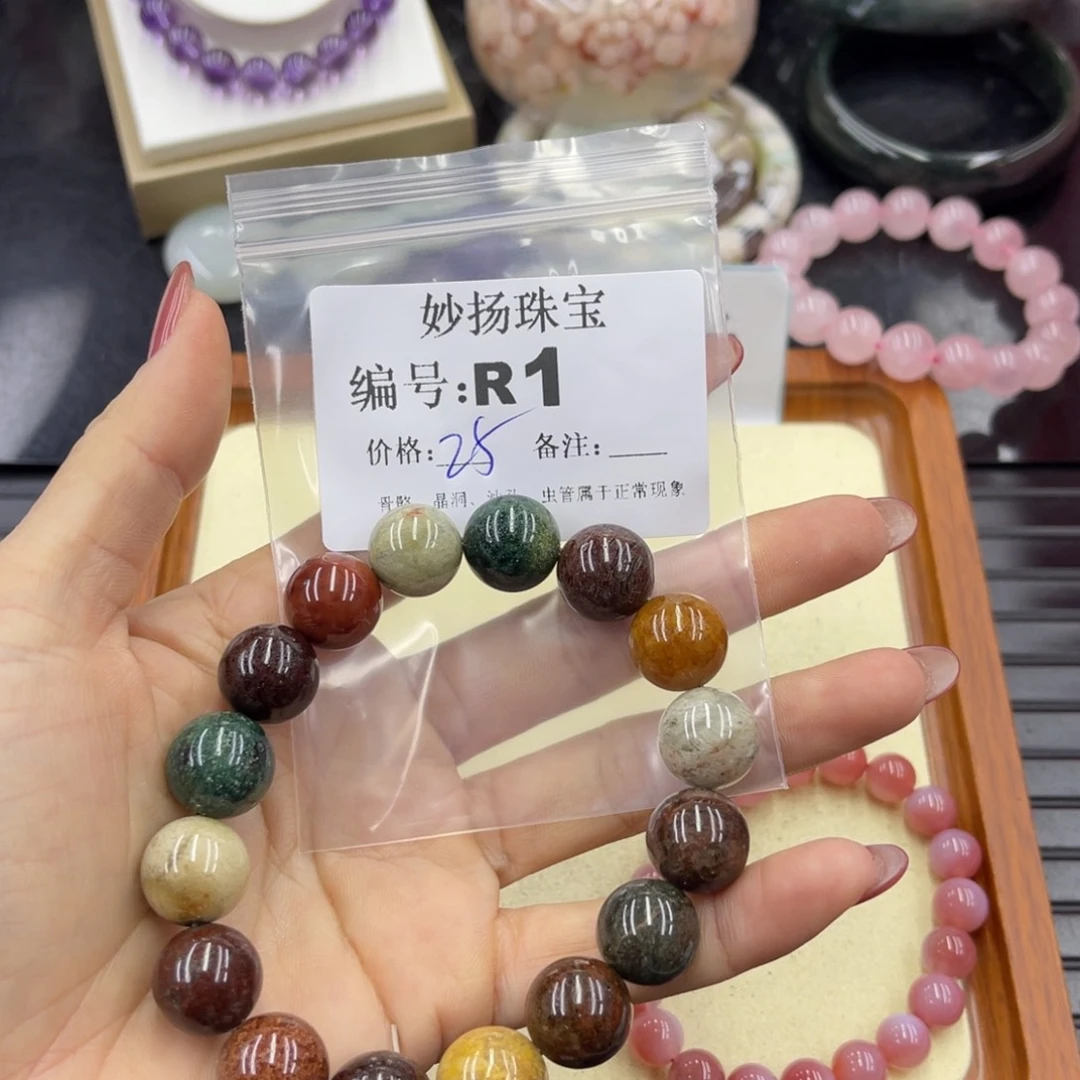 石英质玉默认有瑕未镶嵌追**华