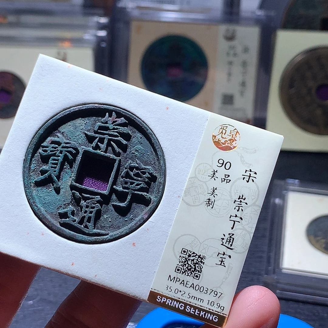 @***云铜63 发财发财发财发财