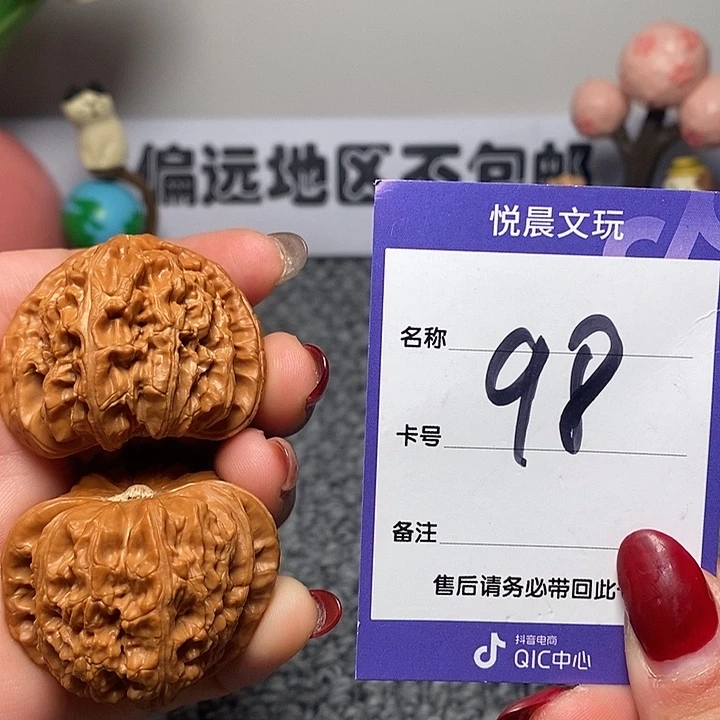 吊坠龙脊菩提白狮子