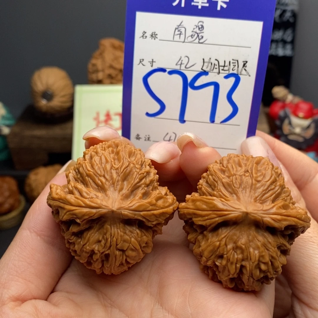 吊坠文玩核桃42边肚同尺球疆