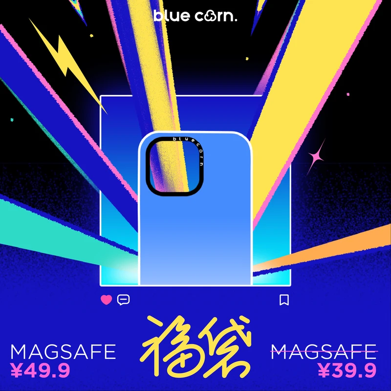 Bluecorn蓝色苞米 限定惊喜盒子适用于iPhone16/15/Pro/Max手机壳