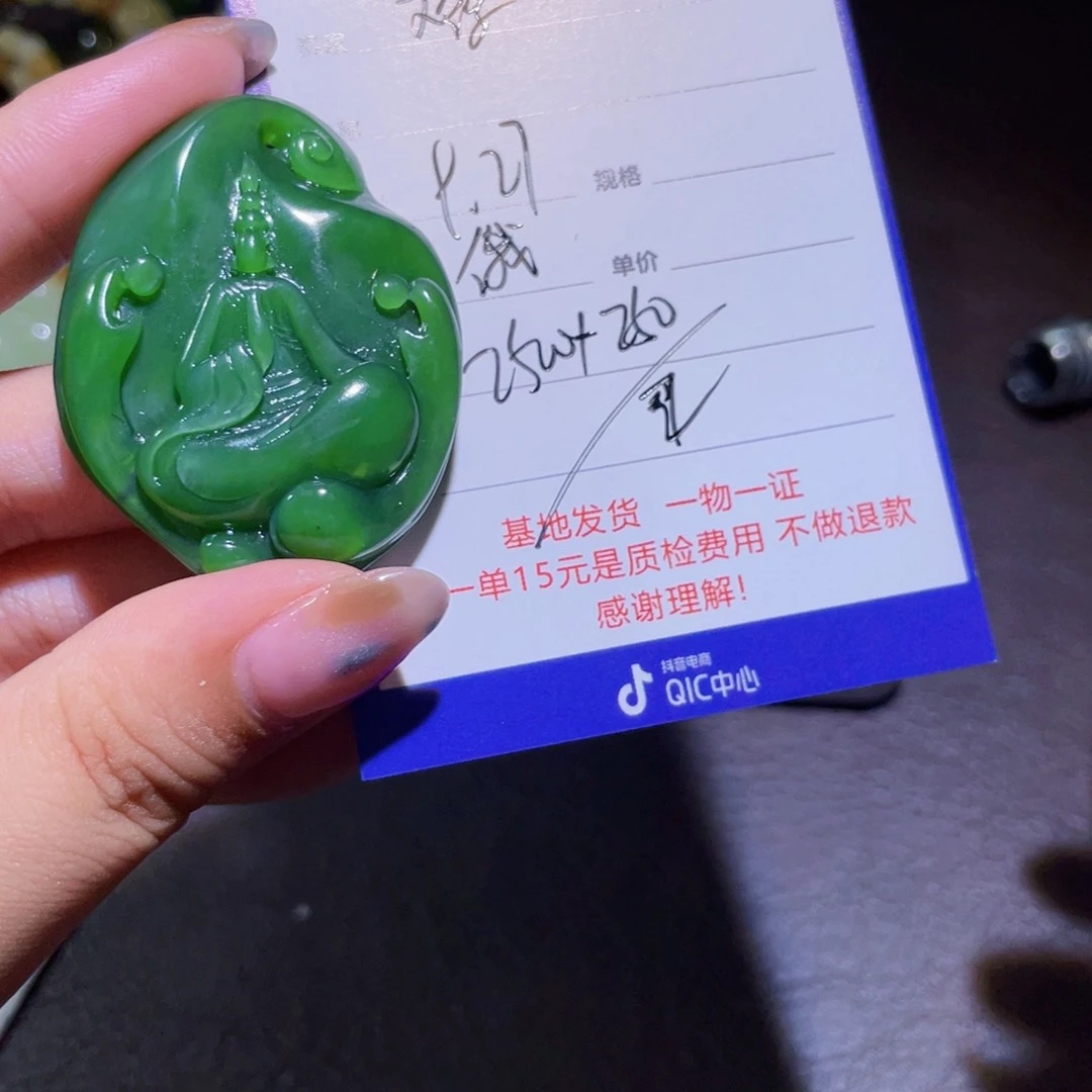 颈饰未镶嵌和田玉欢**鱼