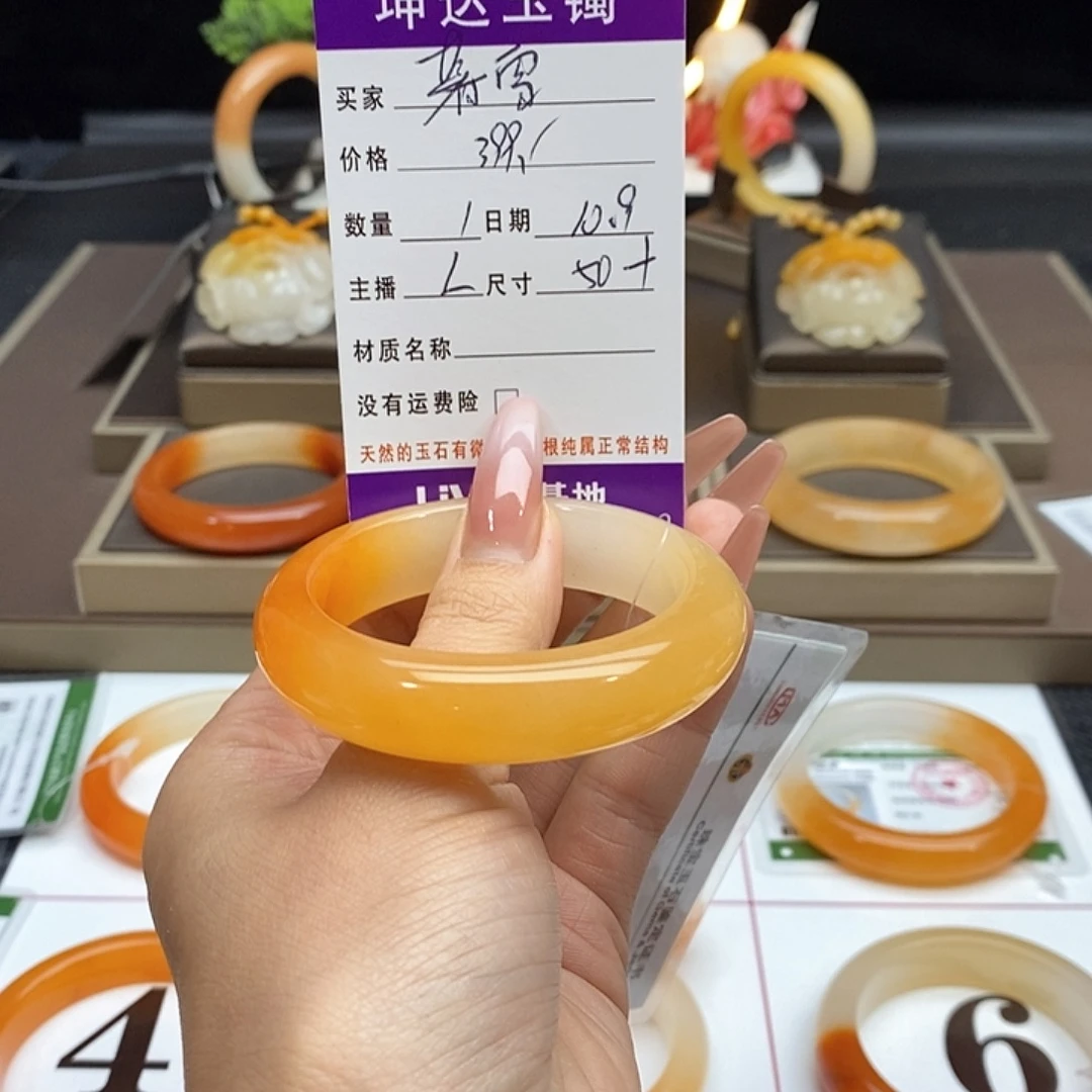 暮***雪石英质玉（黄龙玉）未镶嵌手镯