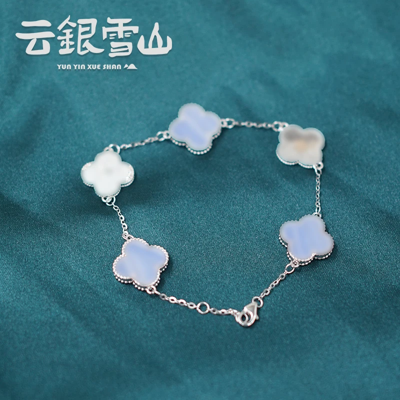 云银雪山 925银手链 蓝色四叶手链 精致轻奢简约送女友首选 XC81
