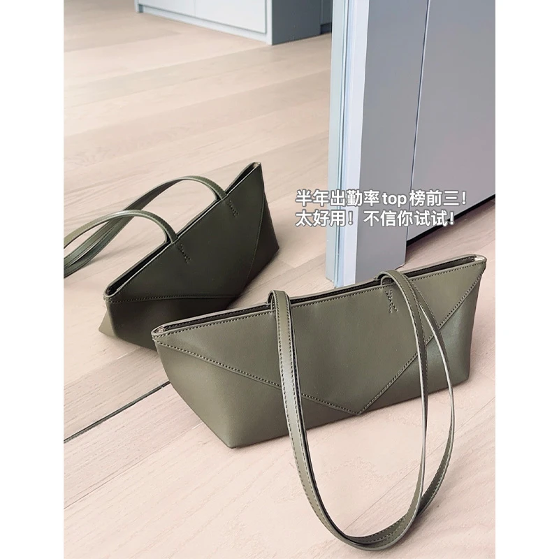 美洋MEIYANGins粽子包小众简约高级几何拼接单肩腋下法棍托特包