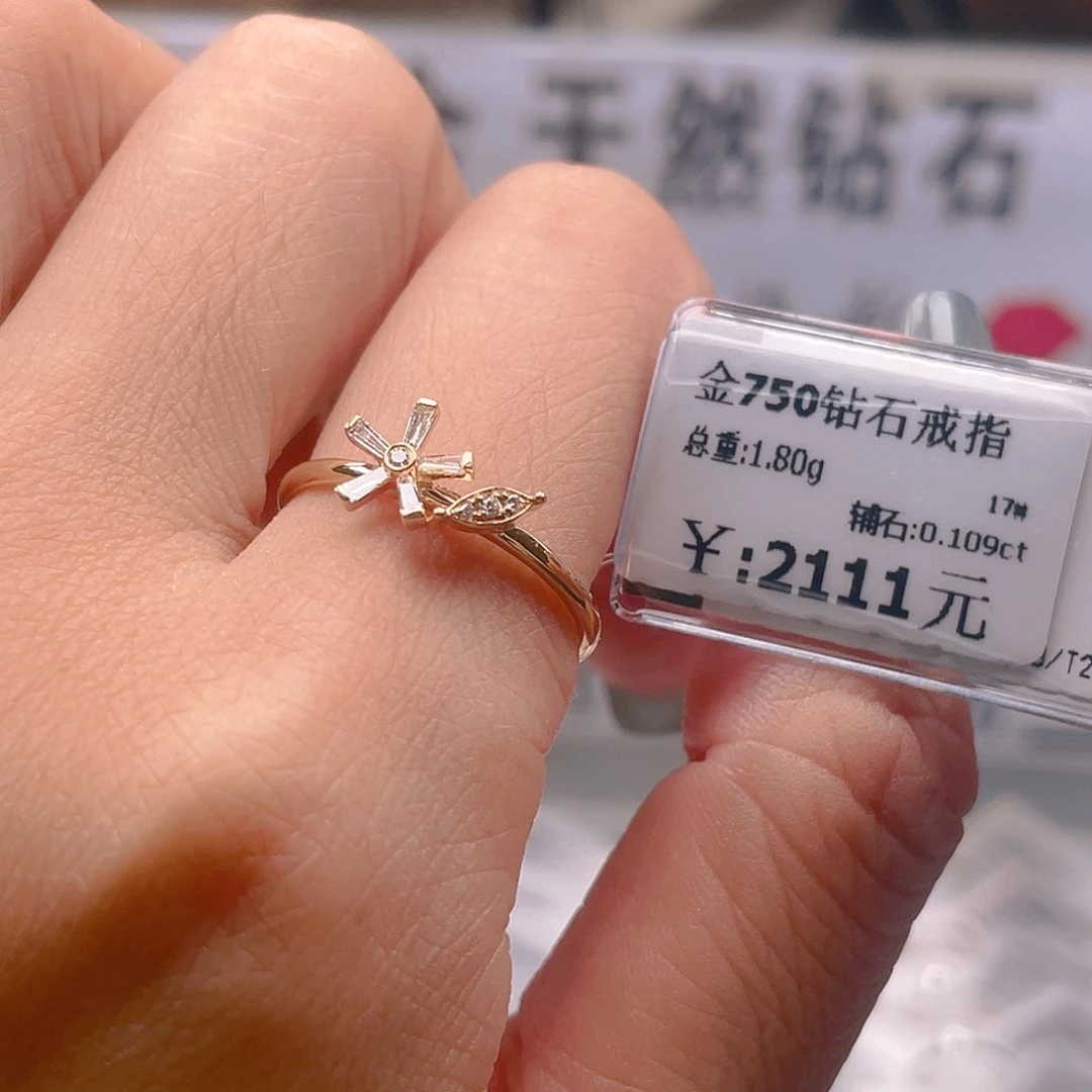 戒指/指环18K金镶嵌钻石