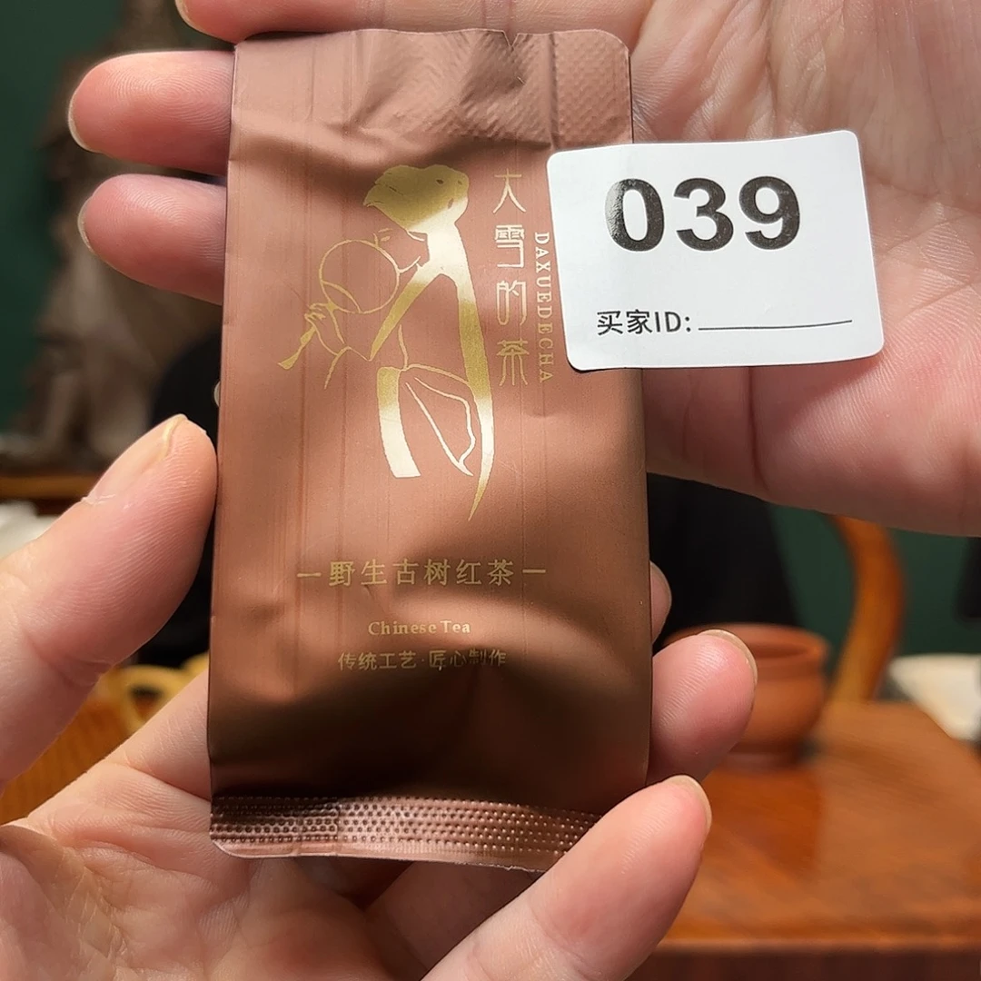 紫砂茶宠钓翘嘴039