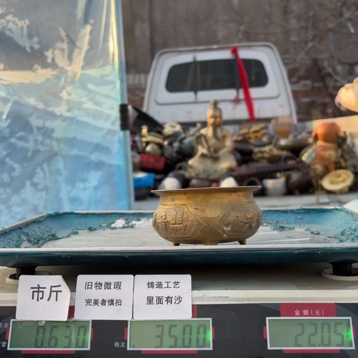 839 铜器物品理性消费