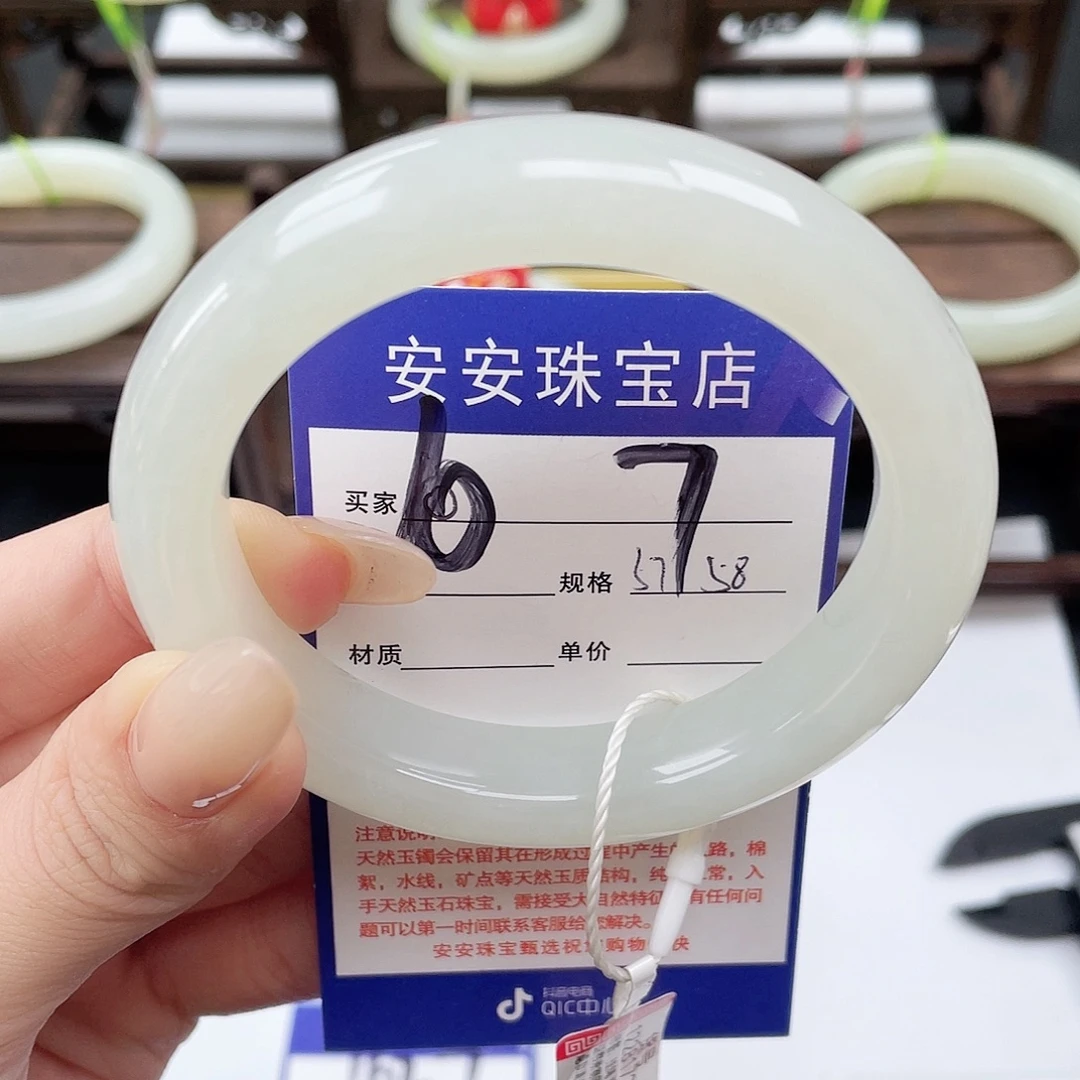 和田玉未镶嵌手镯