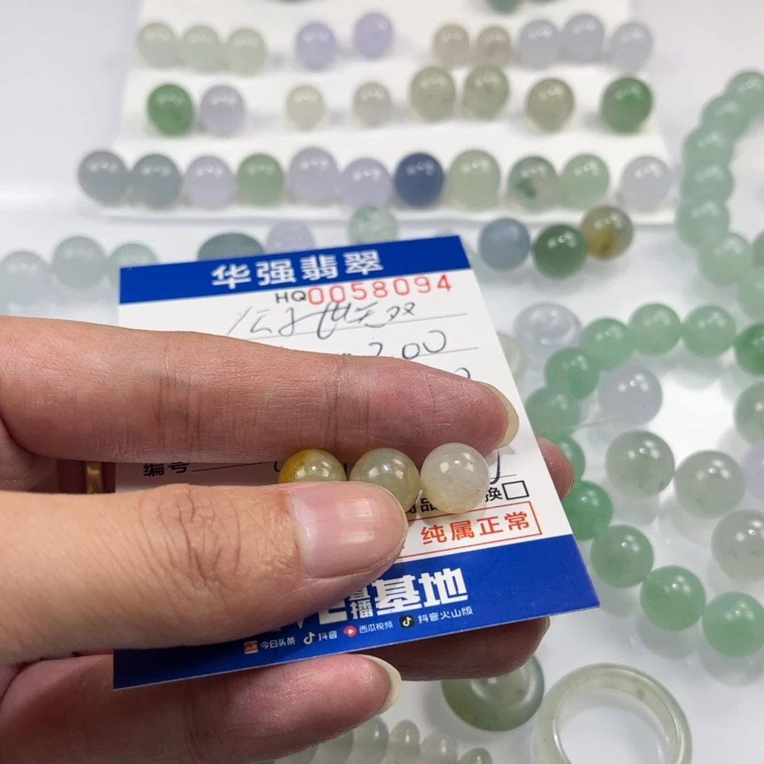 公***双定制翡翠未镶嵌翡翠