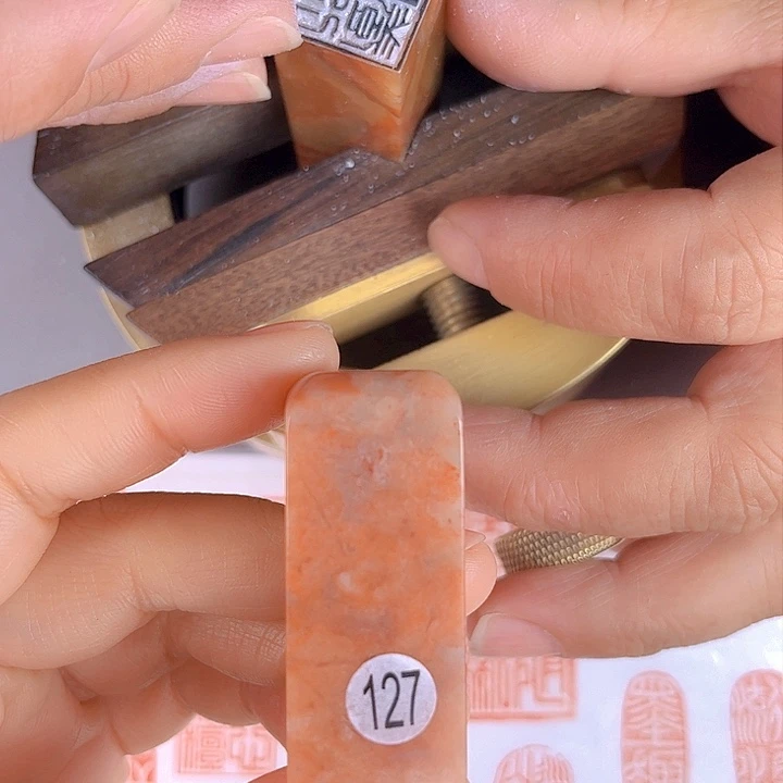 书法127号老挝石2厘米