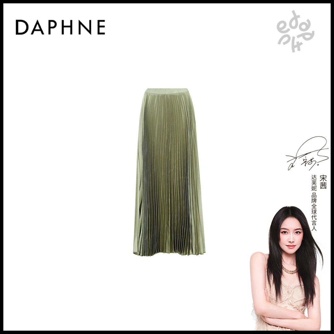 Daphne/达芙妮Y-达芙妮高级成衣定制系列半裙25TP1885