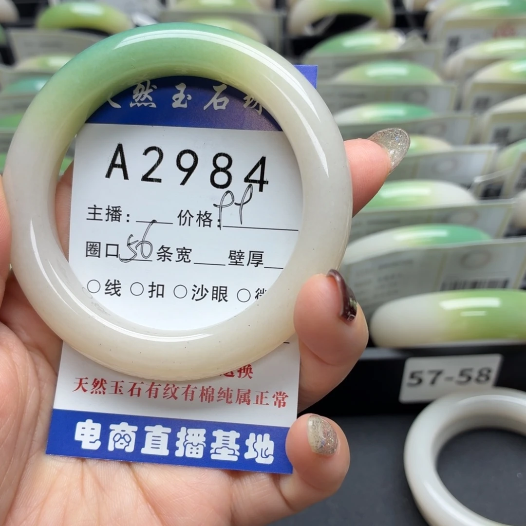 秋***秋石英岩玉未镶嵌手镯