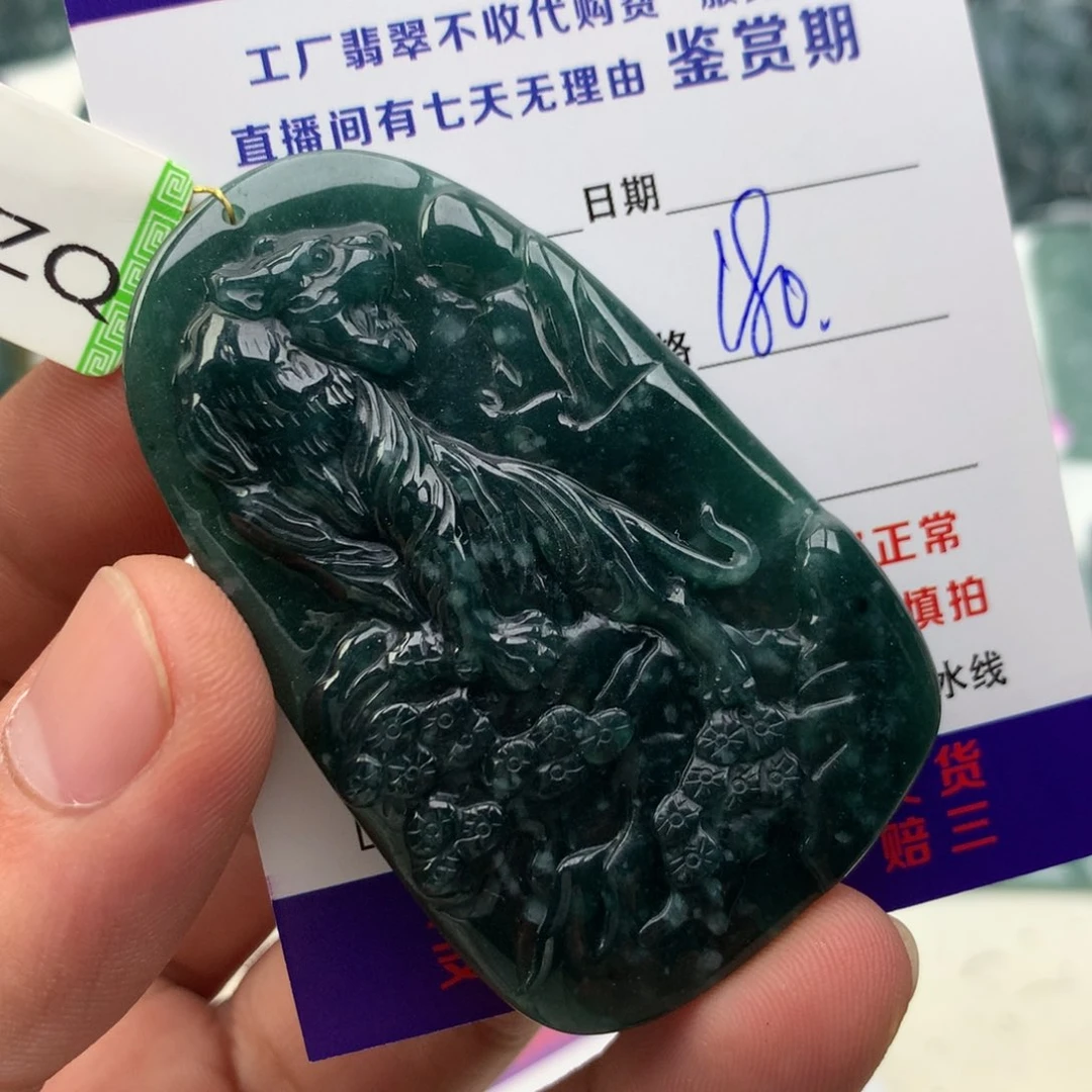颈饰未镶嵌翡翠虎牌