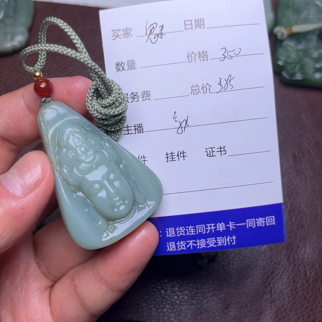 和田玉吊坠(不含链)未镶嵌魅*影