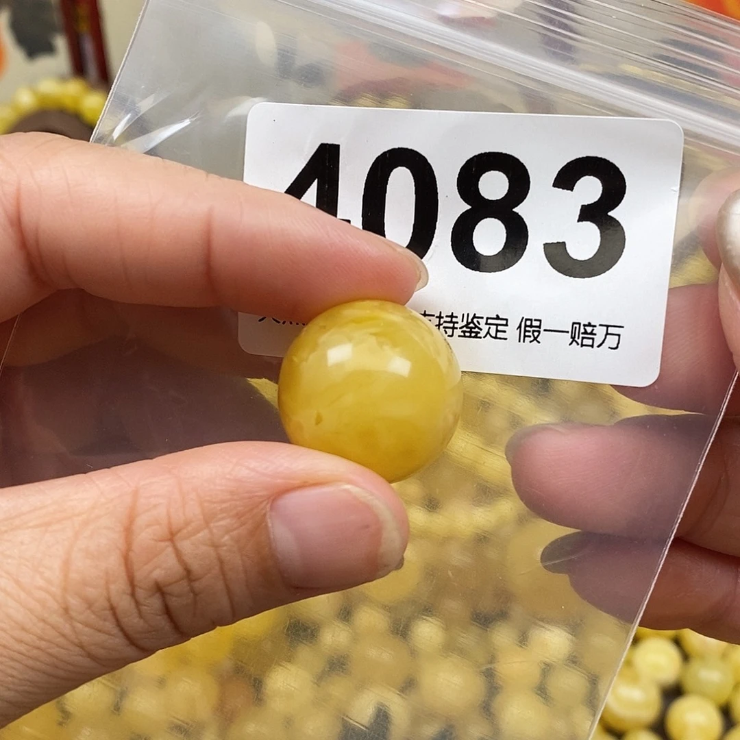 琥珀未镶嵌珠宝奇石20.2