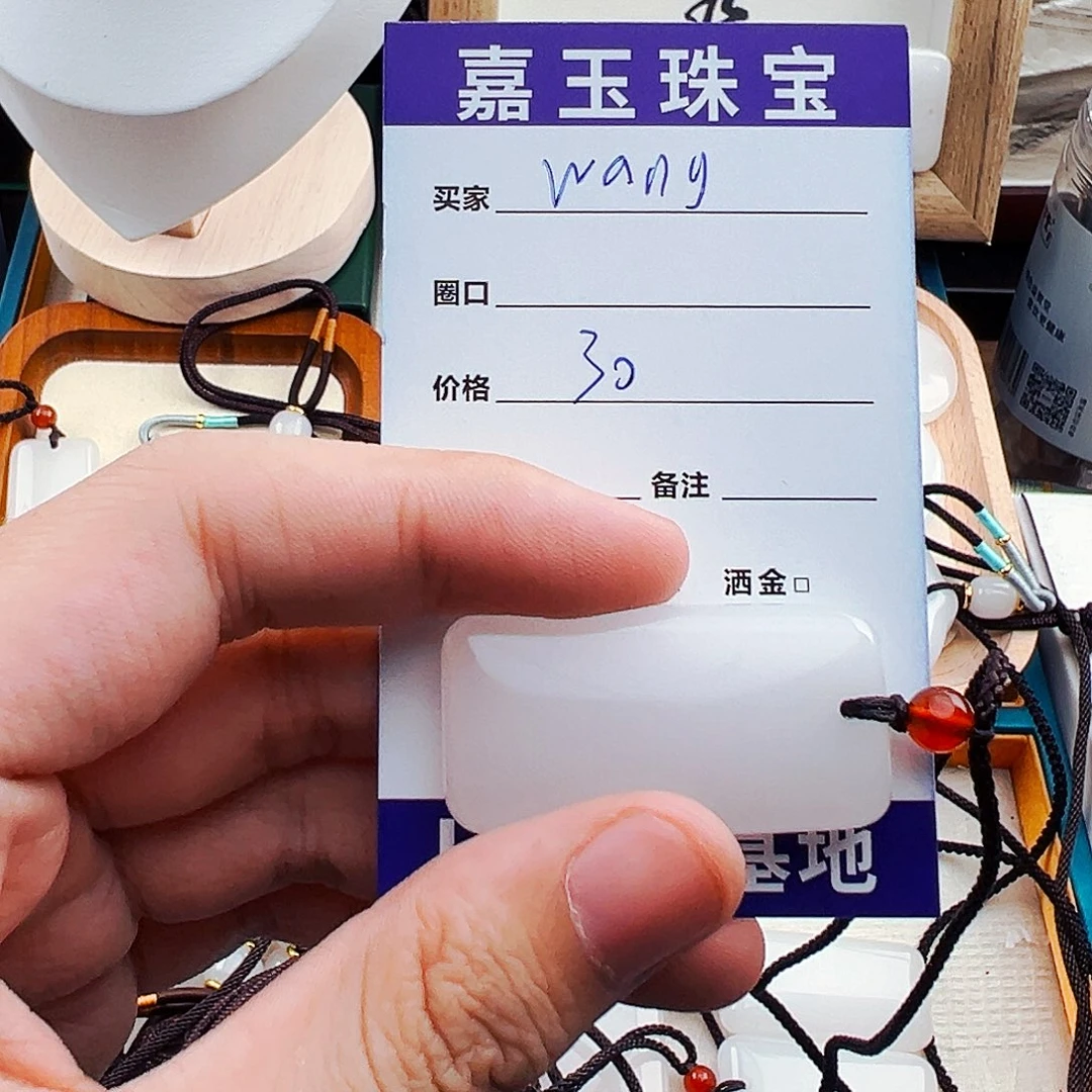 石英质玉颈饰未镶嵌W**g