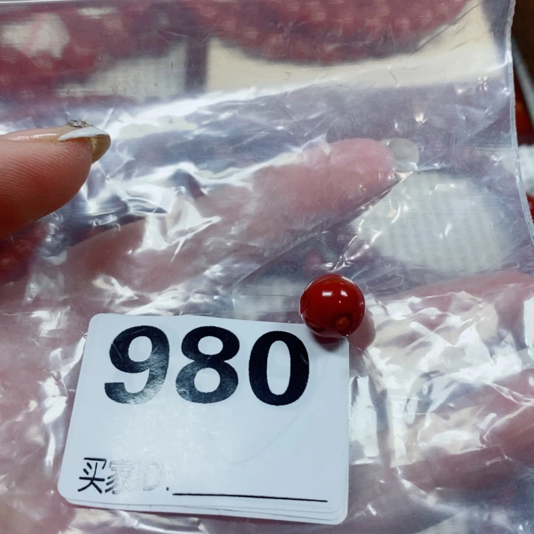 南红玛瑙单珠未镶嵌m**n卡10