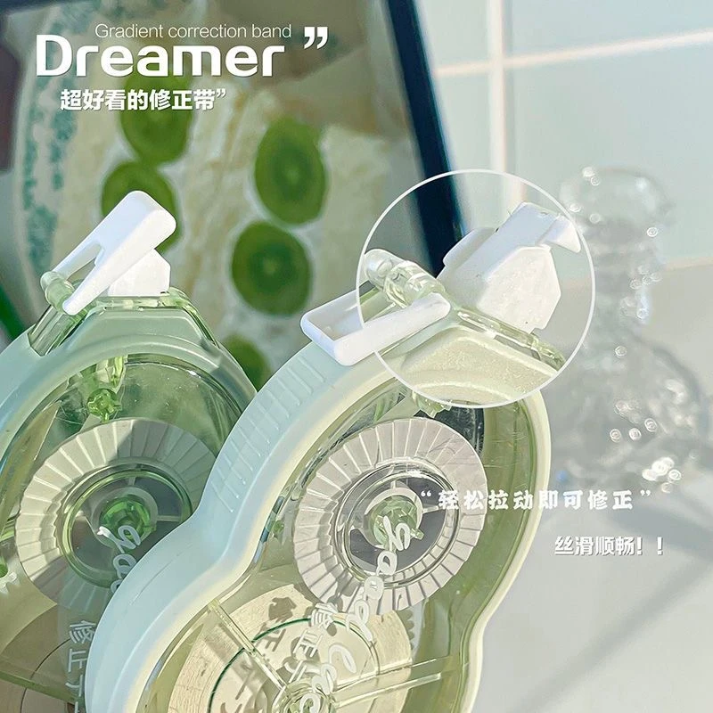 高颜值防摔修正带小红书同款颜值ins渐变大容量涂改学生顺滑不断