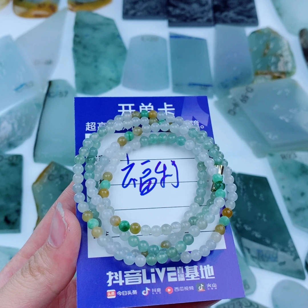 大***D翡翠未镶嵌挂件天然缅甸翡翠A货