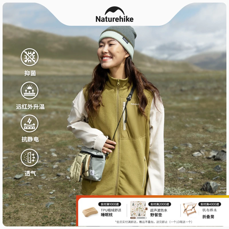 naturehike挪客户外摇粒绒冲锋衣内胆男款新款轻量化抓绒马甲女