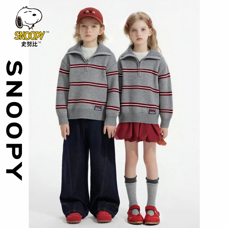 snoopy/史努比儿童毛衣针织衫2025秋冬新款中大童针织开衫毛衣