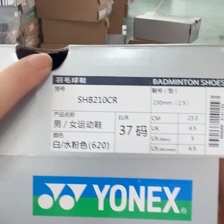 碳素/碳纤维羽毛球鞋