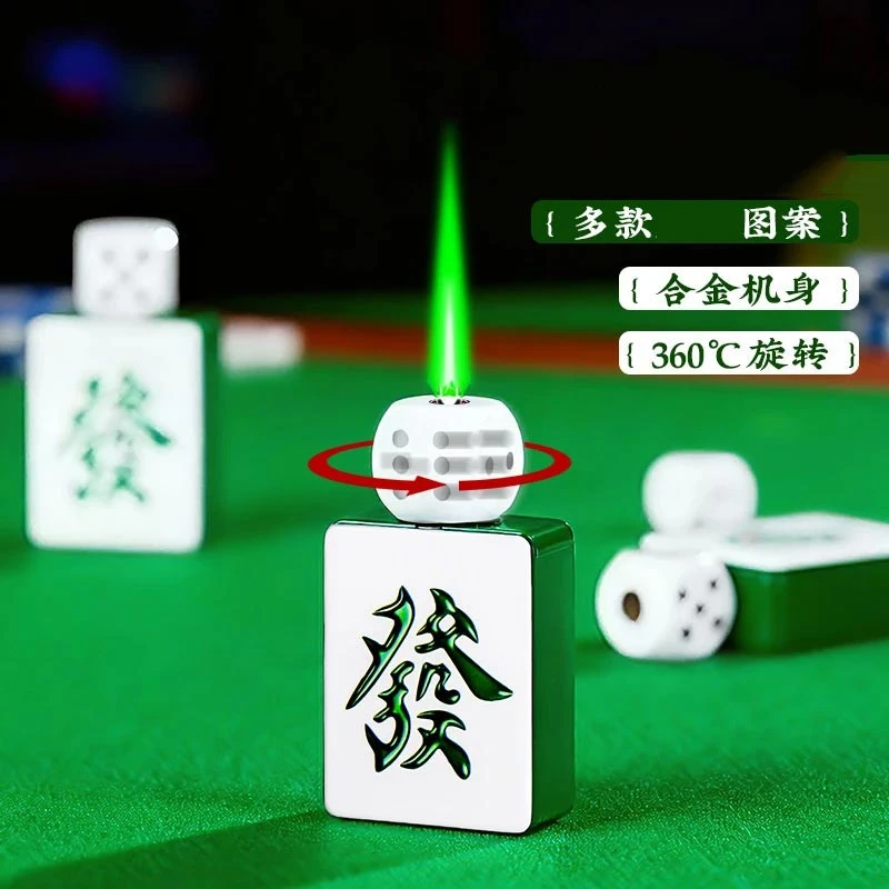个性创意麻将防风打火机绿焰旋转解压陀螺网红新款潮男士送礼高档
