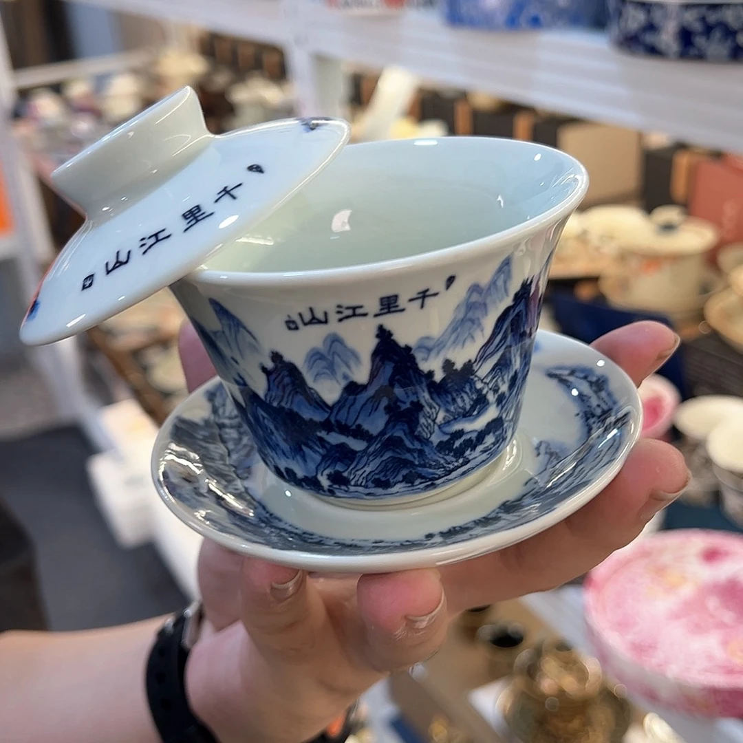 盖碗很漂亮，我很喜欢