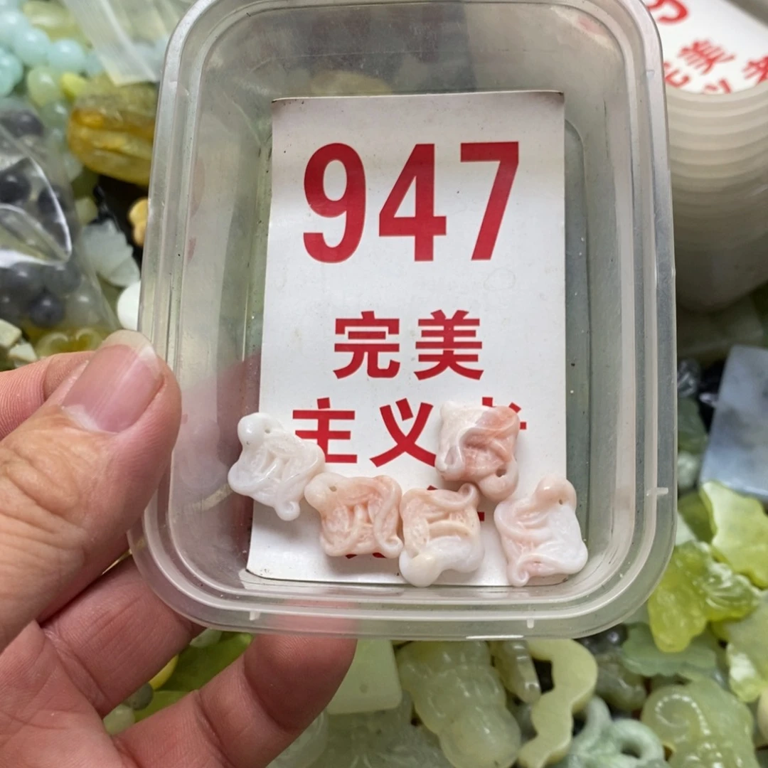 蛇纹石玉挂坠未镶嵌