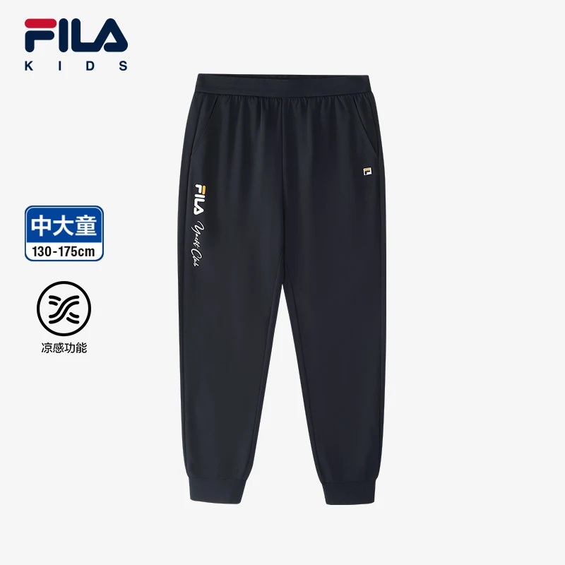 FILA斐乐儿童休闲长裤夏季新款【凉感舒适】户外运动裤K12B522604