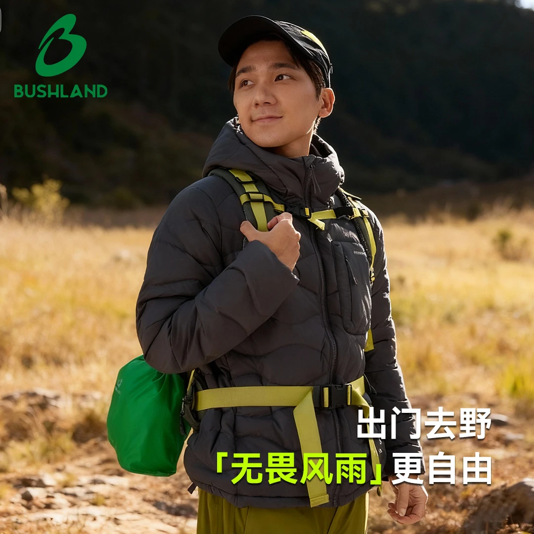 BUSHLAND 吐司羽绒服男款 白鸭绒防风保暖外套BLA500010