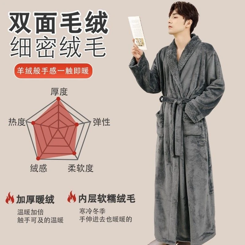 秋冬男款法兰绒提花绒睡袍浴袍不掉色不起球不掉絮保暖亲肤家居服